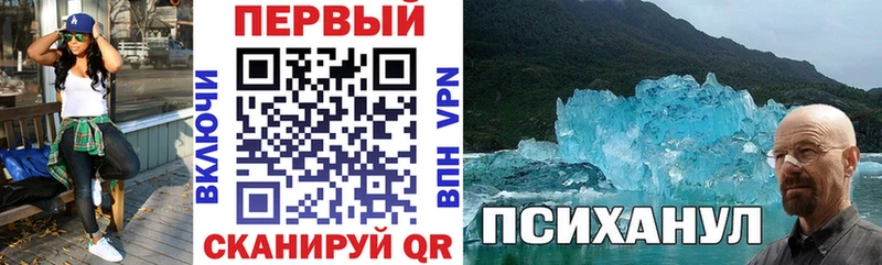 АМФЕТАМИН VHQ  Зеленоградск 