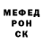 Меф мука James Hayward