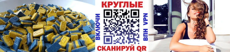 наркошоп  Зеленоградск  blacksprut зеркало  ЭКСТАЗИ DUBAI 