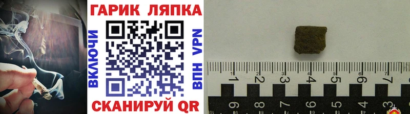 МЕГА   Зеленоградск  ГАШ гарик 