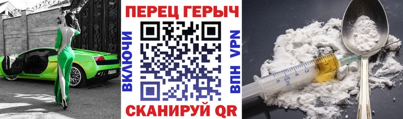 darknet клад  Зеленоградск  Героин VHQ 