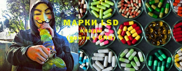 дистиллят марихуана Алексеевка