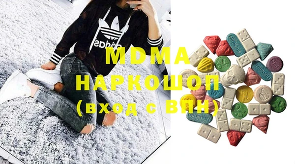 дистиллят марихуана Алексеевка