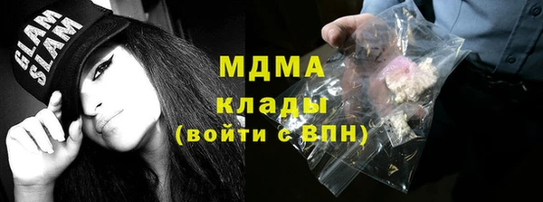 дистиллят марихуана Алексеевка