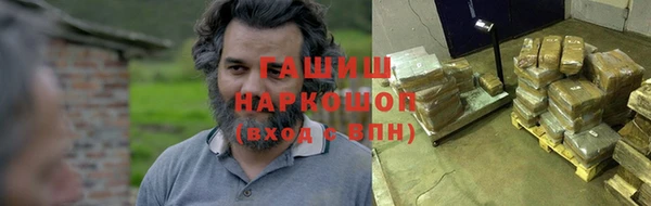 герыч Елизово