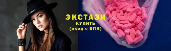 дистиллят марихуана Алексеевка