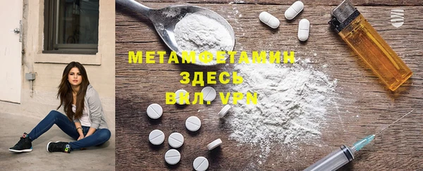 2c-b Кулебаки