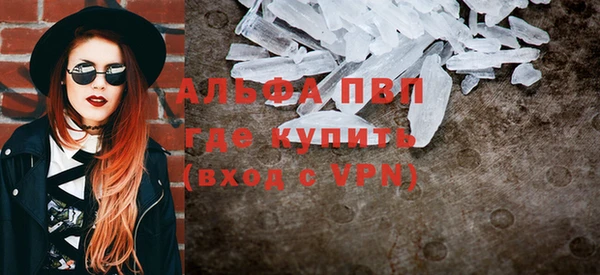 скорость mdpv Каменногорск