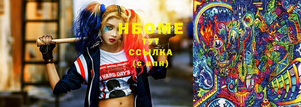 дистиллят марихуана Алексеевка
