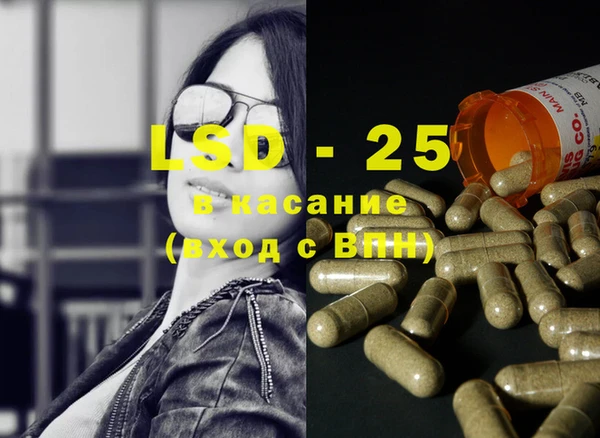 марки lsd Алексин