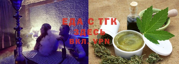 дистиллят марихуана Алексеевка