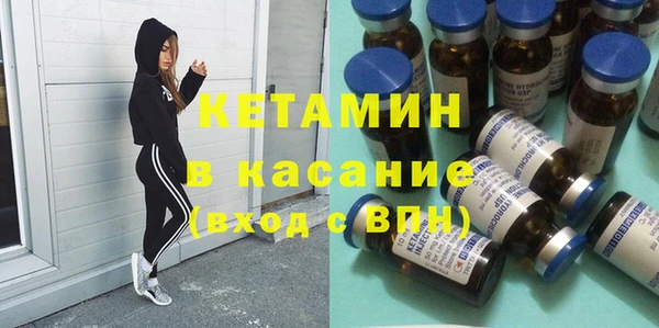 эйфоретик Каменка