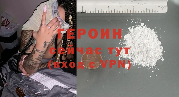 трава Елабуга