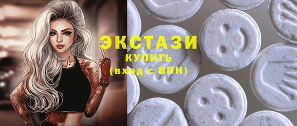 дистиллят марихуана Алексеевка