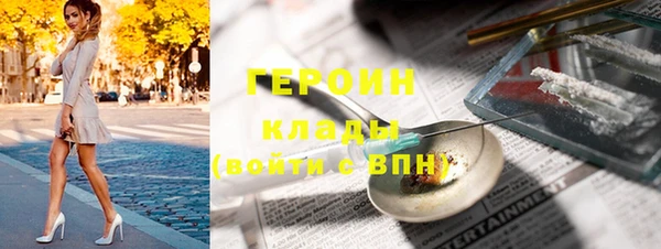 меф VHQ Куйбышев
