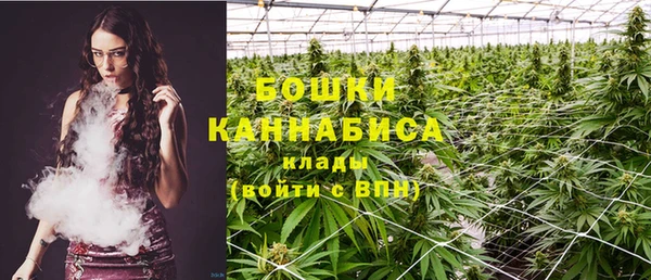 дистиллят марихуана Алексеевка