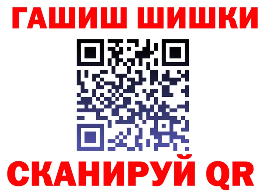 ГЕРОИН гречка зеркало площадка гидра Зеленоградск
