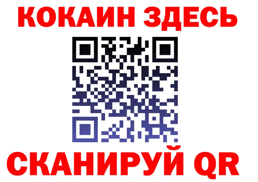 APVP СК КРИС ссылки мориарти кракен Зеленоградск