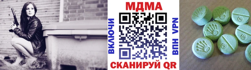 MDMA Molly  Зеленоградск 