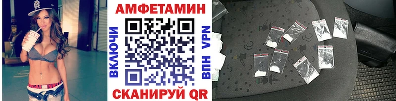 mega ССЫЛКА  Зеленоградск  Первитин Methamphetamine 
