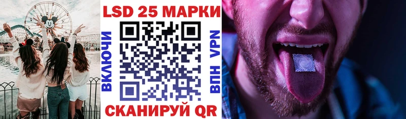продажа наркотиков  Зеленоградск  Марки NBOMe 1,5мг 