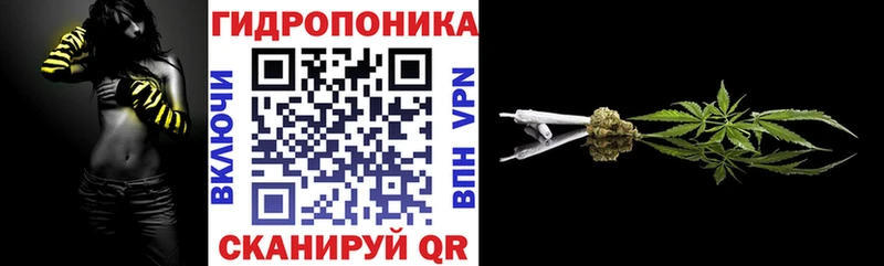 кракен сайт  Зеленоградск  Шишки марихуана Bruce Banner 